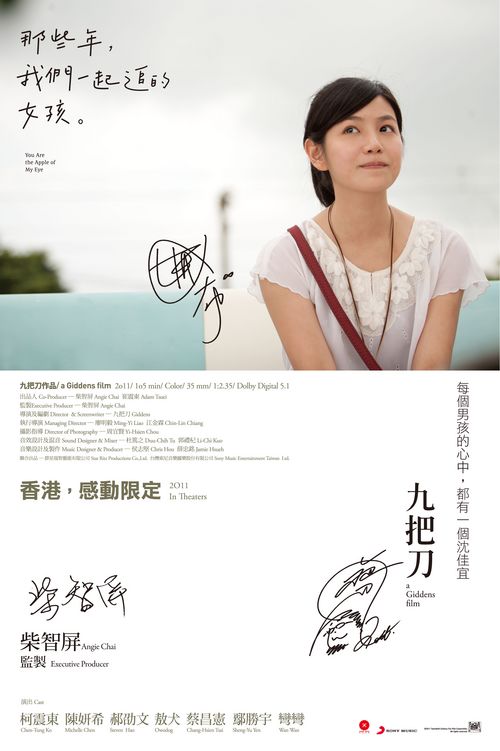 找人做仿真七段段位/证书
